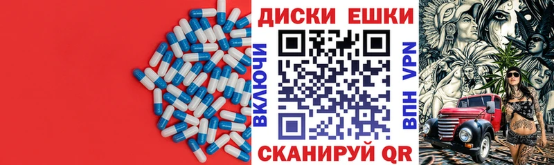 Экстази DUBAI что такое Соликамск