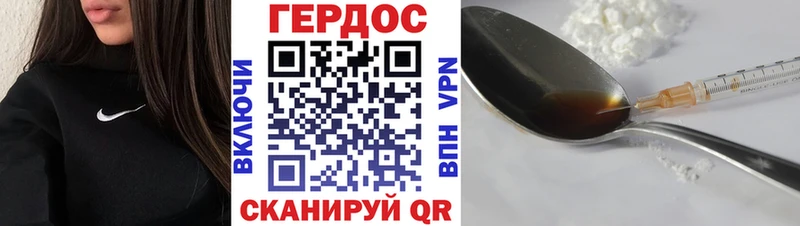 где найти shop наркотические препараты Героин гречка Соликамск