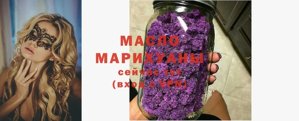 ПСИЛОЦИБИНОВЫЕ ГРИБЫ Абаза