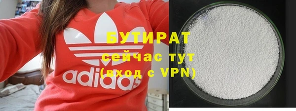 меф VHQ Осташков