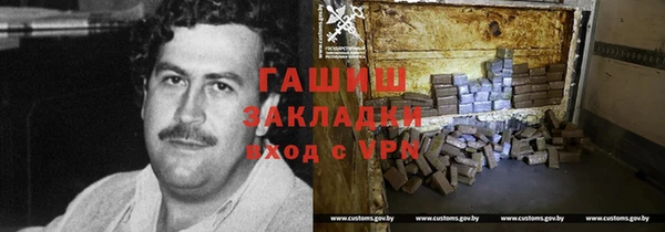 ПСИЛОЦИБИНОВЫЕ ГРИБЫ Абаза
