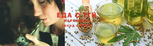 ПСИЛОЦИБИНОВЫЕ ГРИБЫ Абаза