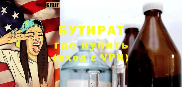 гидропоника Абдулино