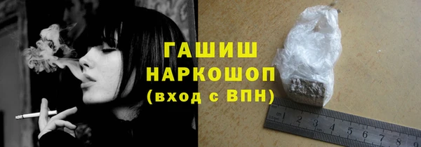 ПСИЛОЦИБИНОВЫЕ ГРИБЫ Абаза