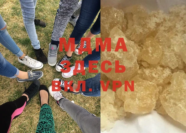 ПСИЛОЦИБИНОВЫЕ ГРИБЫ Абаза