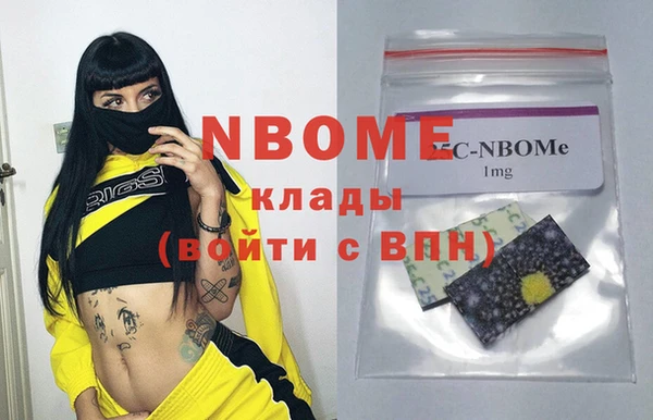 ПСИЛОЦИБИНОВЫЕ ГРИБЫ Абаза