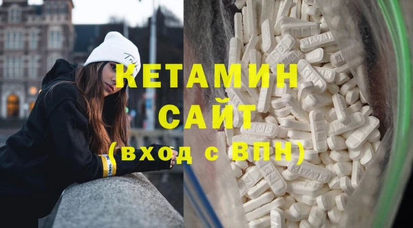 метамфетамин Осинники