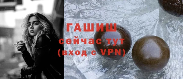 ПСИЛОЦИБИНОВЫЕ ГРИБЫ Абаза