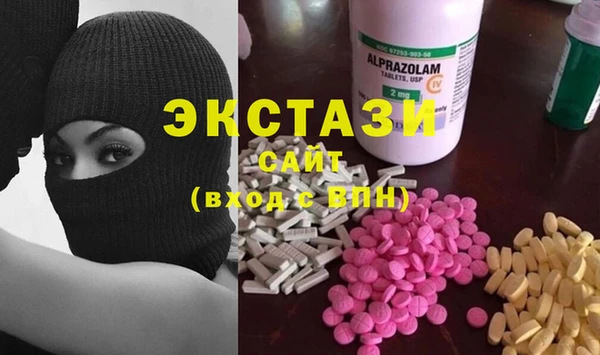 ПСИЛОЦИБИНОВЫЕ ГРИБЫ Абаза