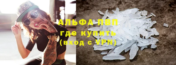 гидропоника Абдулино