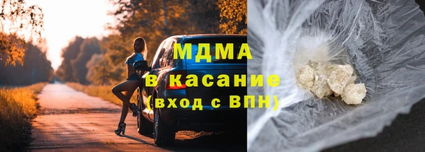 дистиллят марихуана Алексин