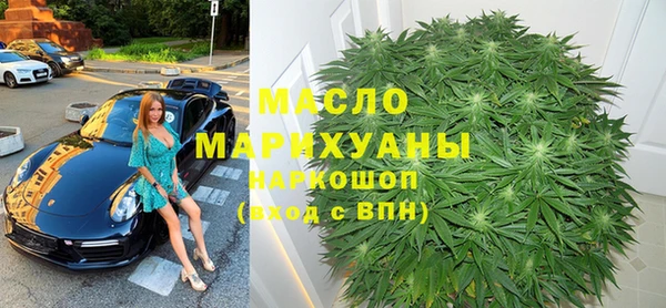 ПСИЛОЦИБИНОВЫЕ ГРИБЫ Абаза