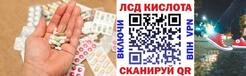 LSD-25 экстази ecstasy сайты даркнета телеграм Соликамск