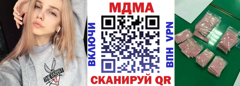MDMA кристаллы где можно купить Соликамск