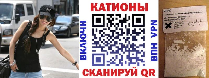 hydra ссылка  Соликамск  Мефедрон мяу мяу 